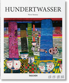 Hundertwasser/百水先生/英文原版绘画画册/Taschen【Basic Art】系列
