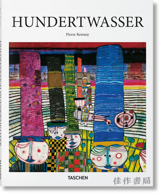 Hundertwasser/百水先生/英文原版绘画画册/Taschen【Basic Art】系列 商品图0