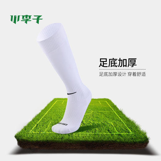 NIKE耐克成人专业运动长筒过膝透气舒适足球袜男SX4120101 商品图2