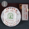 【精品珍藏】三鹤六堡茶 早期批次 “三鹤牌”饼茶（2000年左右，250g） 商品缩略图0