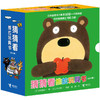 猜猜看推拉玩具书(全6册) 日本儿童绘本 木村裕一 0-3岁启蒙认知 商品缩略图0