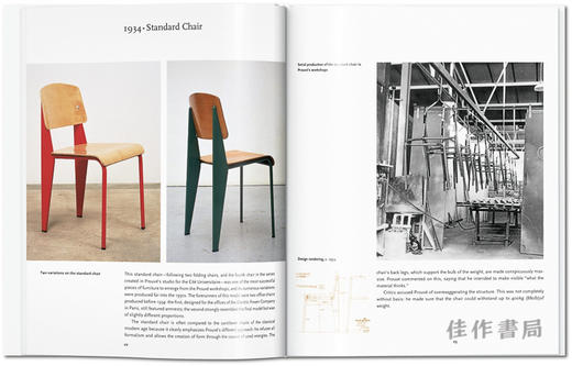 Prouve/让·普鲁维/英文原版建筑设计画册/Taschen【Basic Art】系列 商品图1
