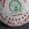 【精品珍藏】梧州茶厂早期三鹤牌六堡茶饼茶（2000年左右,100g） 商品缩略图2