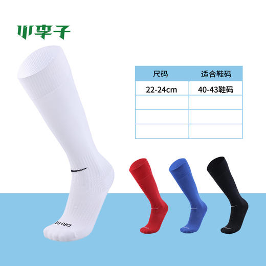NIKE耐克成人专业运动长筒过膝透气舒适足球袜男SX4120101 商品图3