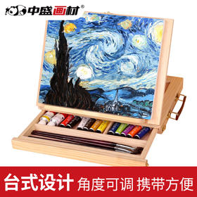桌面抽屉式油画架 木制小画架便携桌面油画箱/台式画架/素描画架
