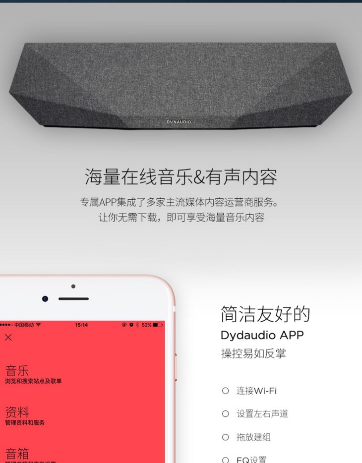 dynaudio丹拿music7丹拿无线蓝牙音箱手机电视回音壁音响家用重低音