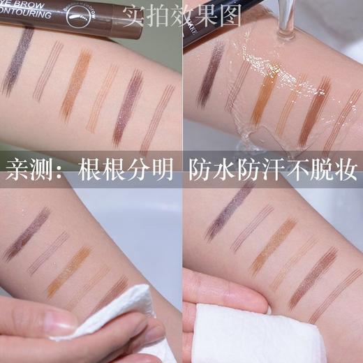 【根根分明画眉神器】液体眉笔防水防汗不脱色学生初学者 商品图3