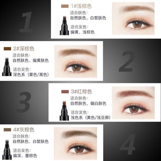 【根根分明画眉神器】液体眉笔防水防汗不脱色学生初学者 商品图4