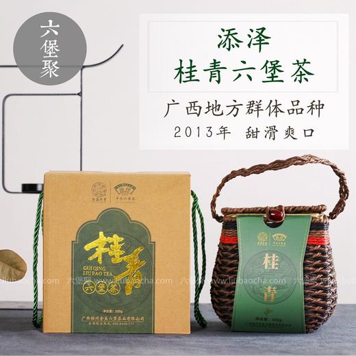 金益六堡茶 2013年桂青种六堡茶13001 (2018年包装出厂，500g) 商品图1