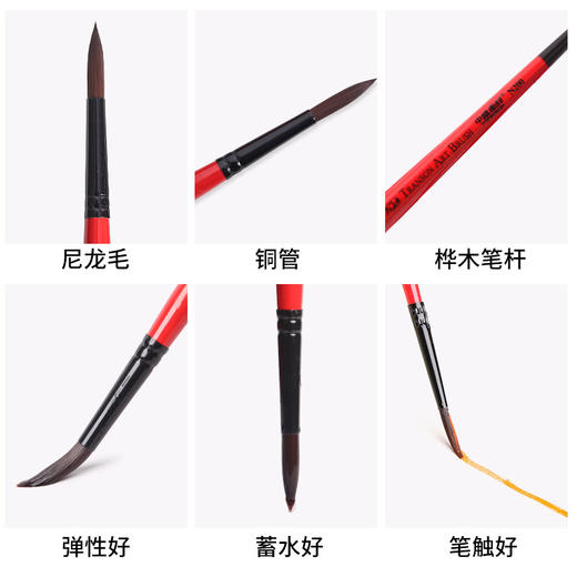 清仓-243号 中盛画材 N200红杆黑尾勾边笔 描边/钩边笔 水粉笔/水彩笔 商品图2