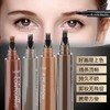【根根分明画眉神器】液体眉笔防水防汗不脱色学生初学者 商品缩略图8