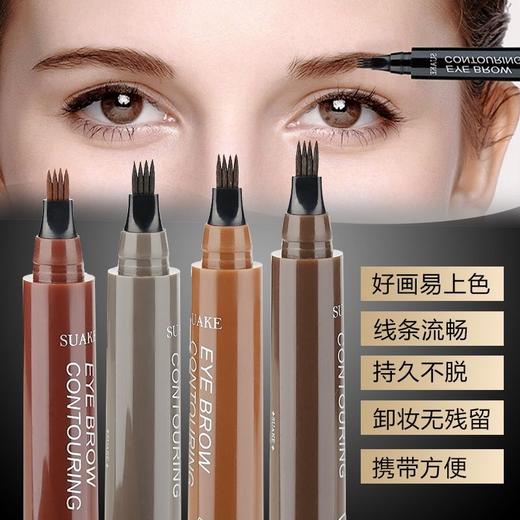 【根根分明画眉神器】液体眉笔防水防汗不脱色学生初学者 商品图8