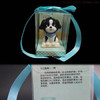生肖：狗 商品缩略图0