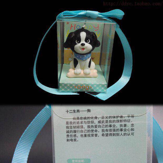 生肖：狗 商品图0