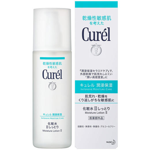 花王Curel珂润润润浸保湿化妆水II 150ml   日本原装进口 敏感肌温和滋润爽肤水 干燥肌救星 商品图1