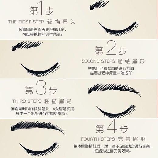 【根根分明画眉神器】液体眉笔防水防汗不脱色学生初学者 商品图5