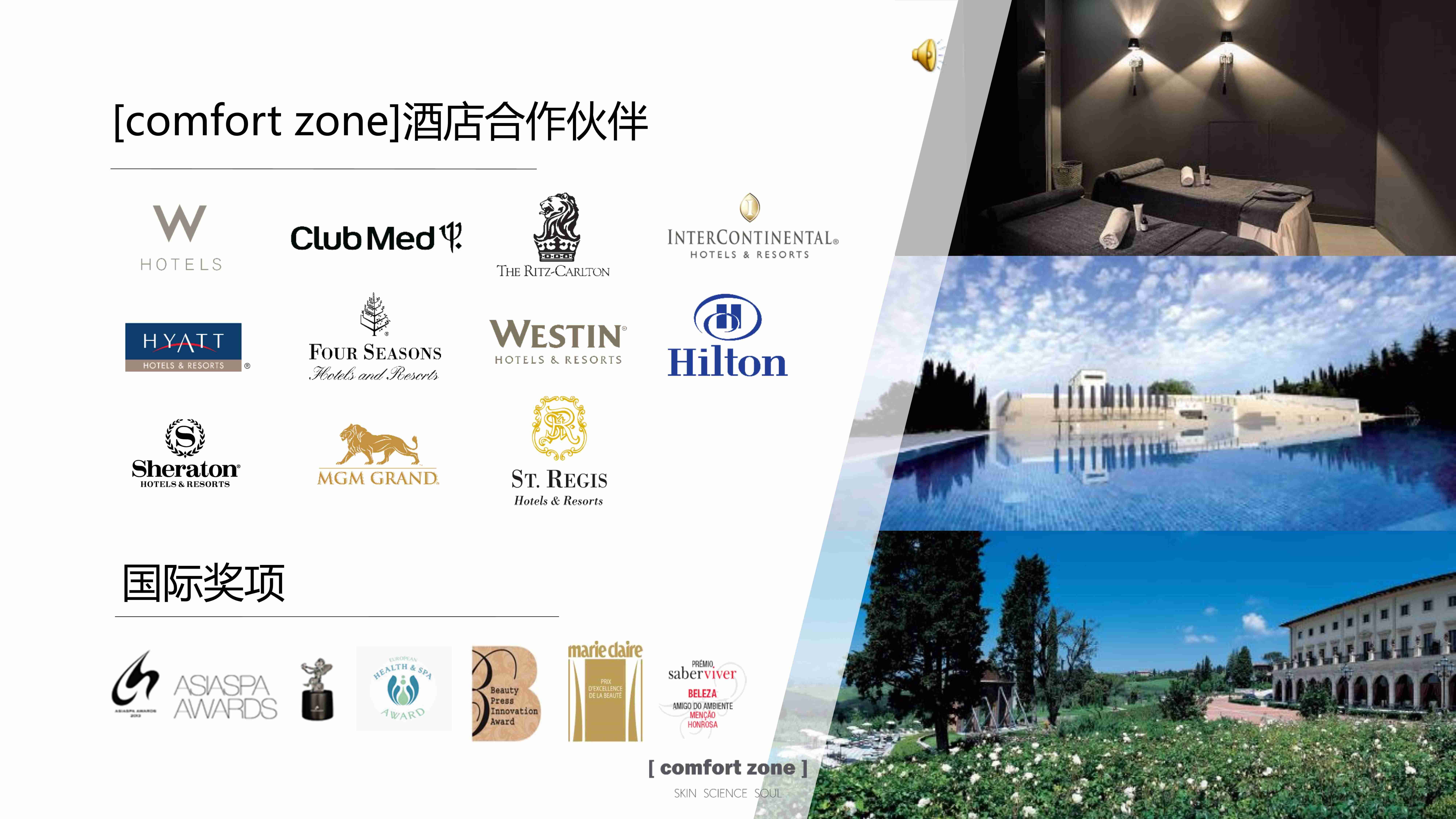 圣诺去角质磨砂乳 sacred nature bio-certified gommage