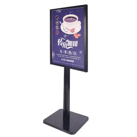 高端单柱展示架加重款60*80黑色