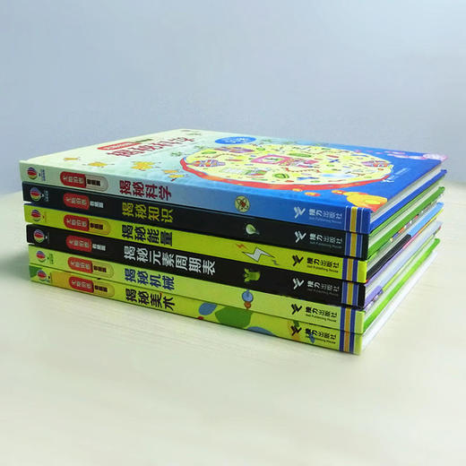 尤斯伯恩看里面：百科知识篇（共6册） 风靡全球的科普翻翻书 儿童百科知识全书 商品图1