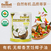 【椰冠】菲律宾原装进口 有机精炼椰子油750ml  无椰香 烹饪椰子油 商品缩略图0