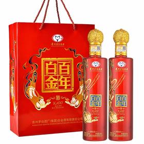 【推荐】茅台集团白金酒公司白金百年白酒k100 婚宴用酒52度浓香型白酒 喜庆版500ml*2（两瓶装）送手提袋