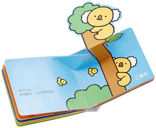 预售 【中商原版】动物 初级儿童日语启蒙 立体书 日文原版 とびだす うごく どうぶつ てのひらえほん わらべきみか 商品图1