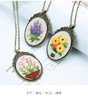 【含视频教学】每款材料包可做三条不同花色的项链  手工刺绣diy复古项链 商品缩略图5