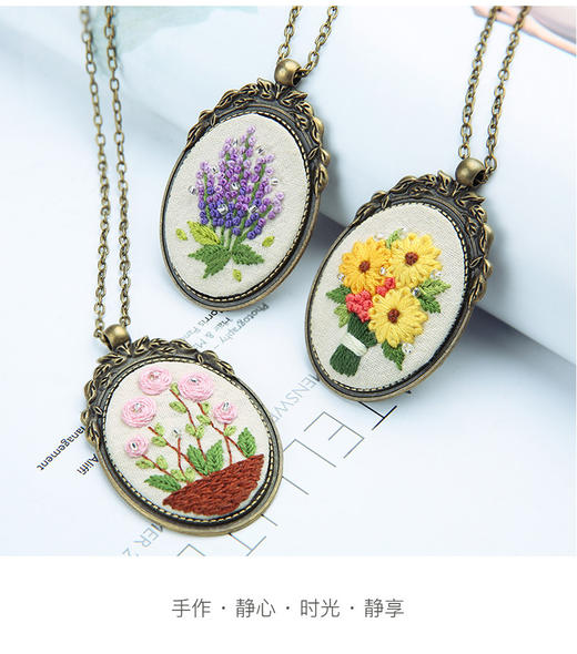 【含视频教学】每款材料包可做三条不同花色的项链  手工刺绣diy复古项链 商品图5