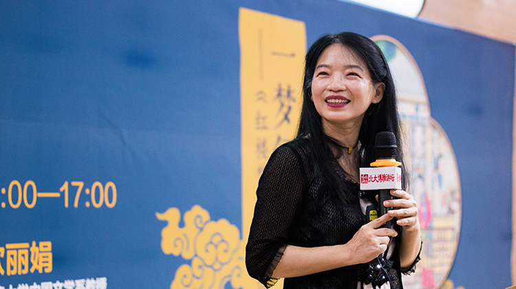 欧丽娟红楼梦公开课