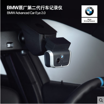 Bmw二代原厂行车记录仪 包安装 通宝商城