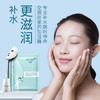 [补水面膜]【到手价11.1元丨99.9元任选9件】透蜜 玻尿酸补水蚕丝面膜 单片*5片（任选9件拍下立减） 商品缩略图4