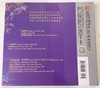 永恒的魅力 古典五重奏演绎 邓丽君金曲 高品质德国版CD 瑞鸣 商品缩略图5