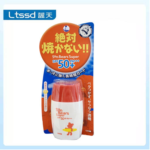 近江蔓莎小熊臻效防晒乳SPF50+++30ml（30159259）【30159259】 商品图0