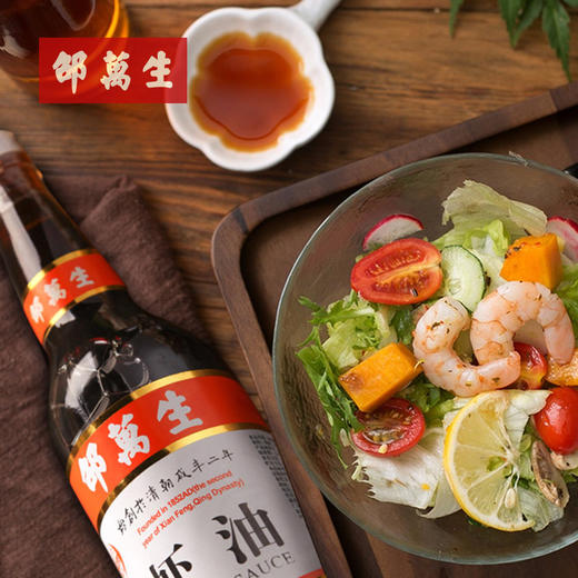 邵万生虾油海鲜调味料烹饪海味 500ml/瓶 商品图2