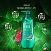 海蒂欧精油植萃蛋白洗发露洗发水660ml （220103）新老包装随机发货 商品缩略图3