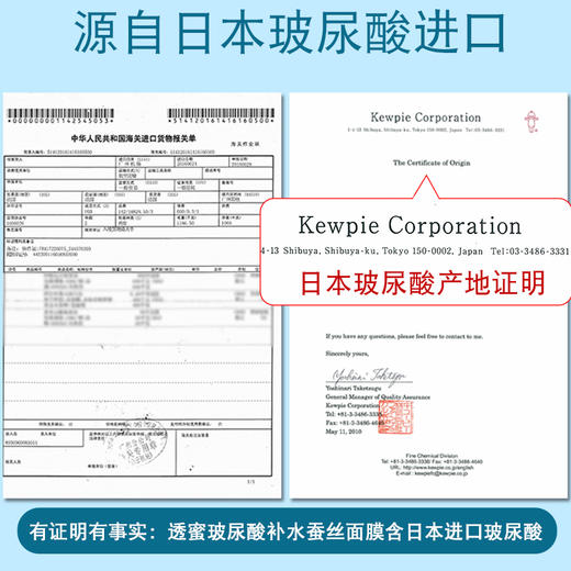 【蜜家特惠丨买2送1】透蜜 玻尿酸补水蚕丝面膜20片/盒 密集补水长效滋润（新旧款随机发货） 商品图2