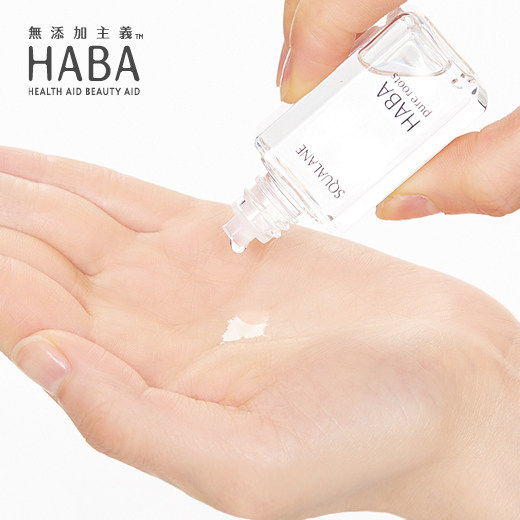 日本HABA 白油-15ML/30ML 商品图2