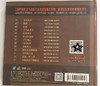 王闻《闻声6》男声发烧唱片 DSD 1CD 2019新专辑 妙音唱片 商品缩略图2