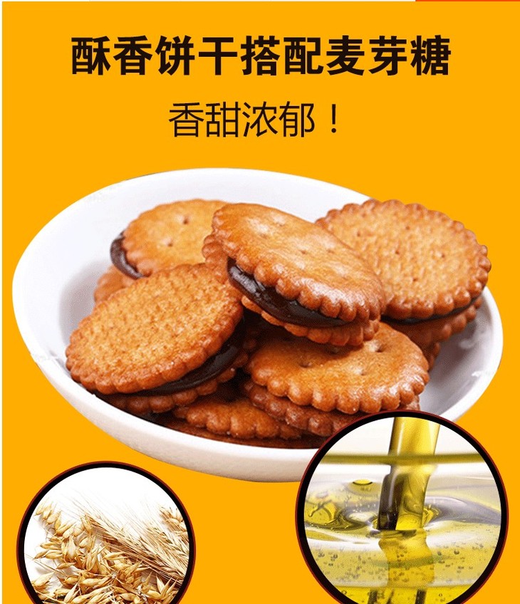 黑糖麦芽饼500克(无添加)台湾 升田(奶素)