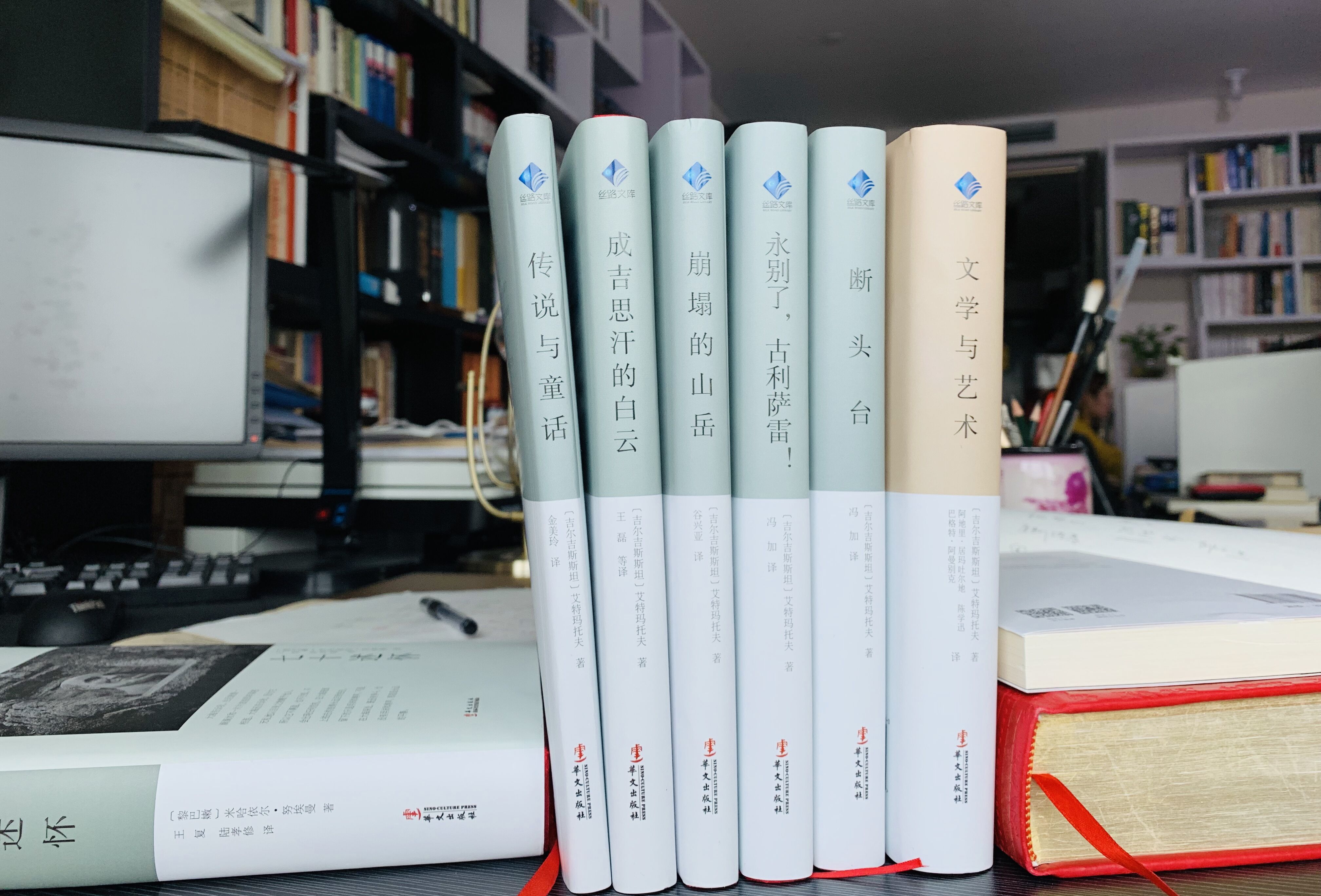 艾特玛托夫作品集