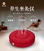 单艾堂 蒲团坐灸仪 坐熏艾灸 商品缩略图2