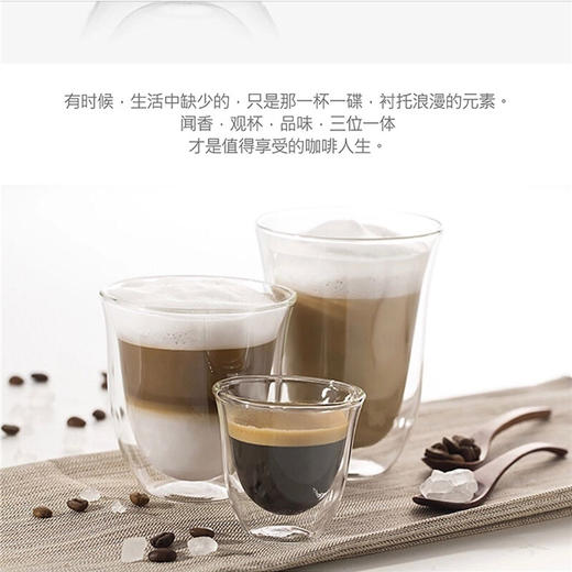 Delonghi/德龙 骨折价 双层创意卡布基诺咖啡杯丶拿铁杯丶意式浓缩杯丶玻璃杯 防烫隔热 优惠骨折价 商品图0