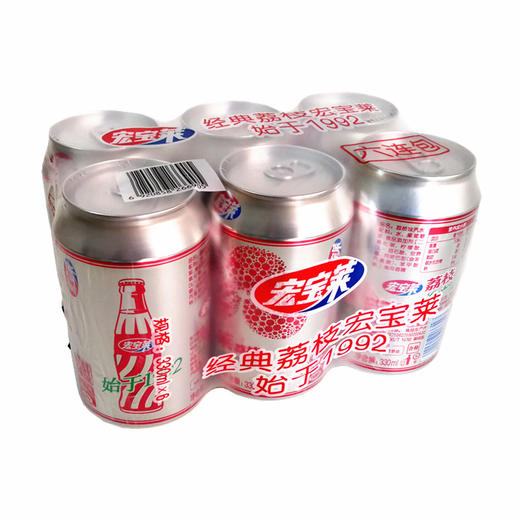 宏宝莱荔枝味汽水 六连包 330ml*6罐 商品图0