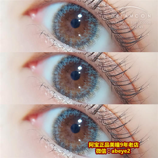 DC 海星女王【非离子】 商品图0