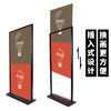 立屏立牌展示架  xp 商品缩略图2