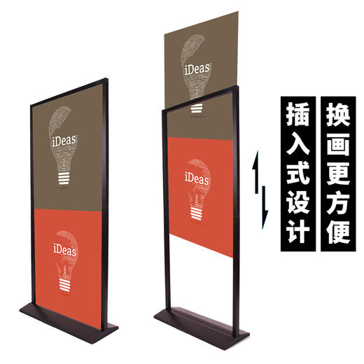 立屏立牌展示架  xp 商品图2