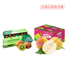 E套餐-鲜果组合 新疆库尔勒香梨整箱特级大果5kg+徐香猕猴桃整箱(徐香猕猴桃过季，可替换为新西兰佳沛绿果，兑换比例2：1)（18~20颗）（限北京地区发货）【金猪贺岁商务308礼券】