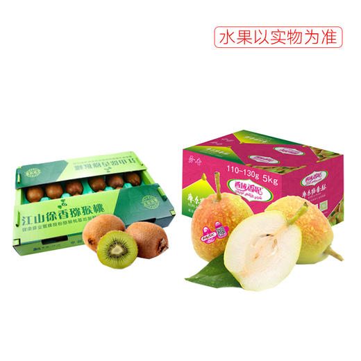 E套餐-鲜果组合 新疆库尔勒香梨整箱特级大果5kg+徐香猕猴桃整箱(徐香猕猴桃过季，可替换为新西兰佳沛绿果，兑换比例2：1)（18~20颗）（限北京地区发货）【金猪贺岁商务308礼券】 商品图0