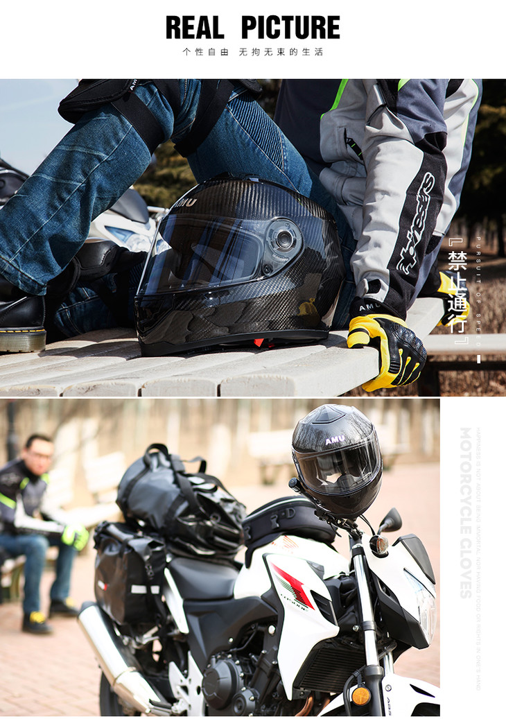 amu碳纤维摩托车头盔男女冬季保暖防雾双镜片全盔机车骑士安全盔