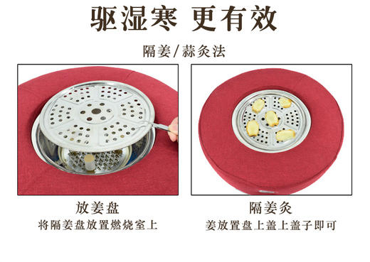 单艾堂 蒲团坐灸仪 坐熏艾灸 商品图4